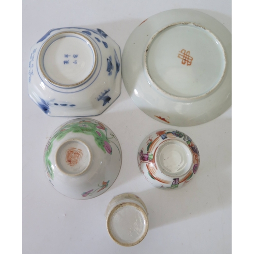 375 - Two Nineteenth Century Chinese Tea Bowls, one other etc