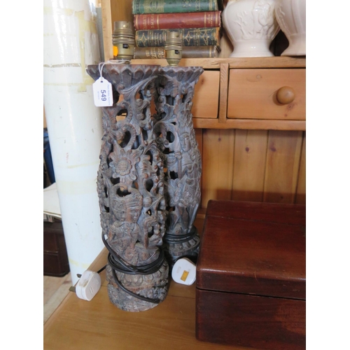 549 - A pair of Bali carved and pierced wooden table lamps