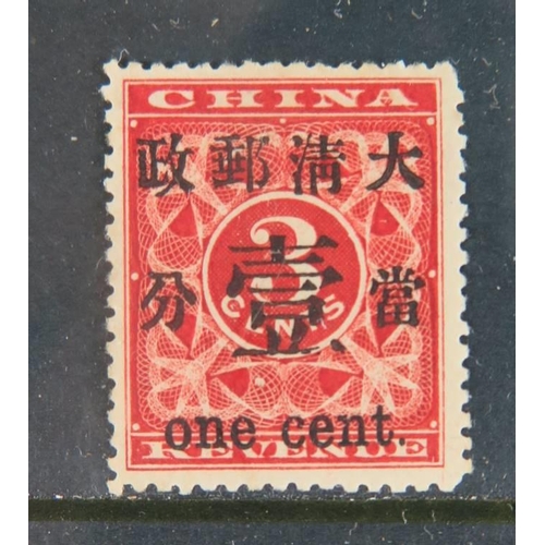 227 - A Small Collection of Chinese Stamps