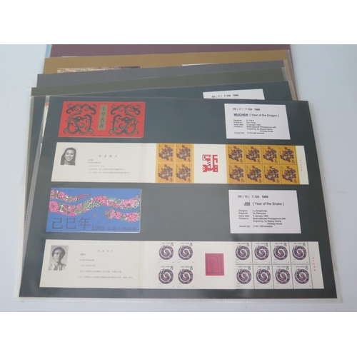 338 - A Collection of Chinese Stamps