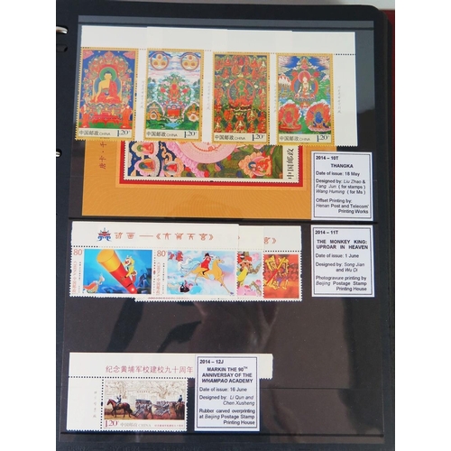 339 - A Collection of Chinese Stamps