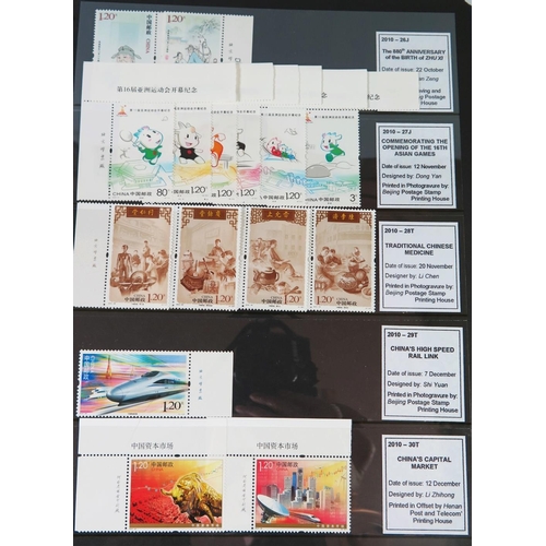 340 - A Collection of Chinese Stamps