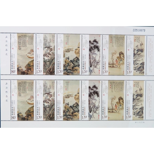 340 - A Collection of Chinese Stamps