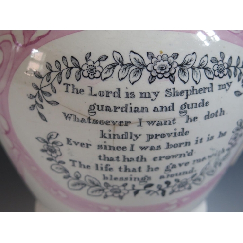 10 - A Sunderland Lustre Jug with monochrome decoration of a three masted ship and flanked by poetic text... 