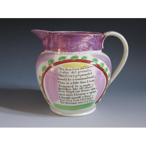 49 - A Sunderland Lustre Jug _ The Mariner's Arms _ with polychrome decoration and poetic text 'When firs... 