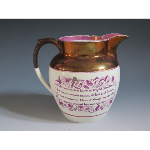 55 - A Rare Copper Lustre Jug _ God Save Queen Caroline! _ with puce portrait bust and poetic text 'Would... 