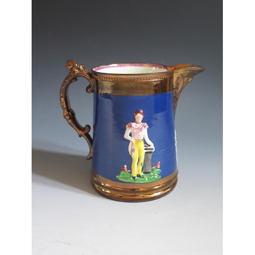 60 - A Victorian Copper Lustre Jug decorated with relief portraits of Queen Victorian and Prince Albert, ... 