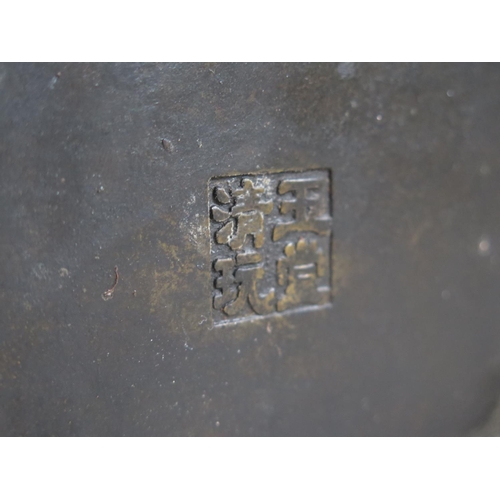 648 - A Chinese Bronze Censer with lug handles, four character mark to base, 15(w)x9(d)x6.7(h)cm. Re-enter... 