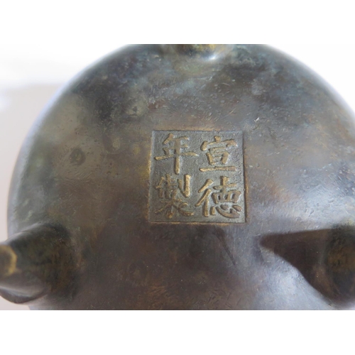 650 - A Chinese Bronze Censer with four character mark to base, 13.5(w)x9(h)cm