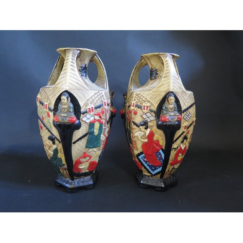 770a - A Pair of Oriental Style Vases