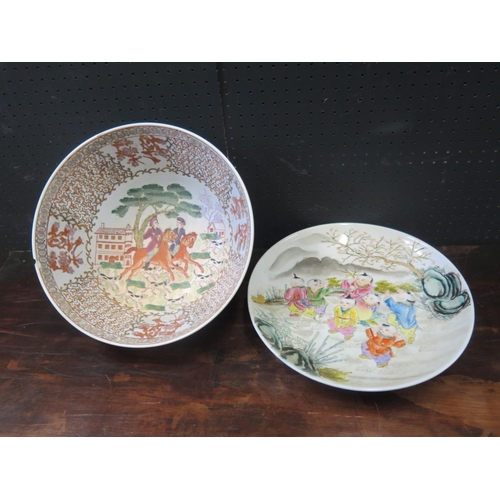 1562 - A Modern Chinese Porcelain Charger (35.5cm) and punch bowl