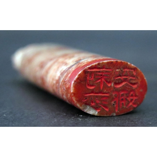 1016b - A Chinese Carved Hardstone Seal with foo dog finial, 7.5cm high. Small chip to base