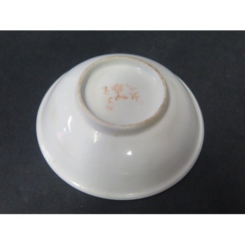 1016K - A Chinese Famille Rose Butterfly Decorated Dish, mark to base, 8cm diam.