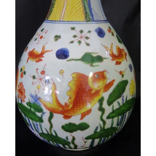 1017e - A Chinese Republican Period Porcelain Vase decorated with golden carp, c. 49cm high