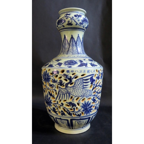 1017g - A Chinese Republican Period Blue and White Porcelain Vase with pierced body and decorated with birds... 