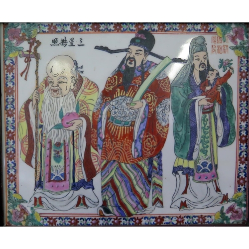 1017K - A Chinese Republican Period Porcelain Tile painted with sages, framed c. 37.5 x 32.5cm