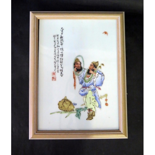 1017L - A Chinese Republican Period Porcelain Tile painted with the figure of a bearded man observing his re... 