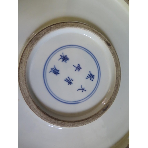 1017n - A Chinese Republican Period Porcelain Shallow Dish painted with prunus and birds and with apocryphal... 