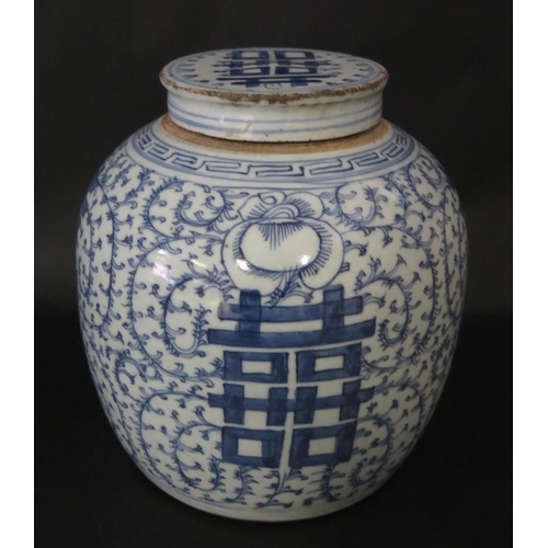 1021 - A Chinese 18th Century Blue and White Ginger Jar and Cover, 23cm. Hairline glaze cracks to underside... 