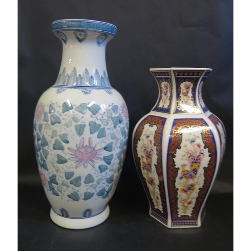 1695 - Two Modern Decorative Vases, largest 46cm