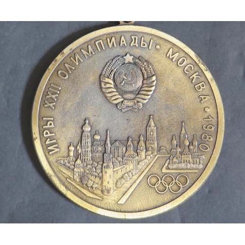 885a - A 1980 Moscow (MOSKAU) XXII Olympic Medal with 8 INT. OSTERVERANSSTALTUNG LAC EUPEN 1979 bar  **SOLD... 