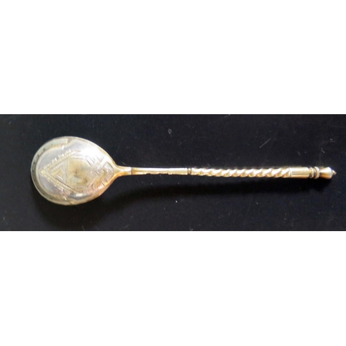 674 - A Russian Silver Teaspoon, 17g