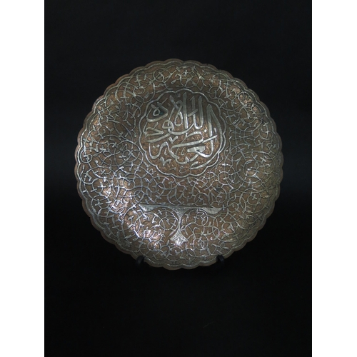 1269 - An Islamic Copper and Silver Inlaid Lobed Dish, 24.5cm