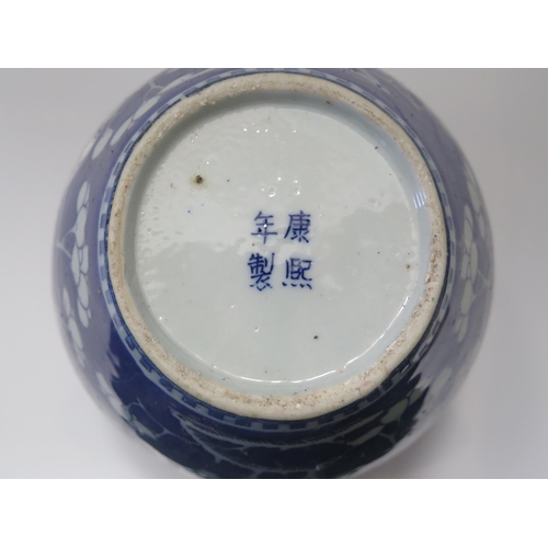 616 - A Chinese Blue and White Ginger Jar, four character mark to base, 19cm high