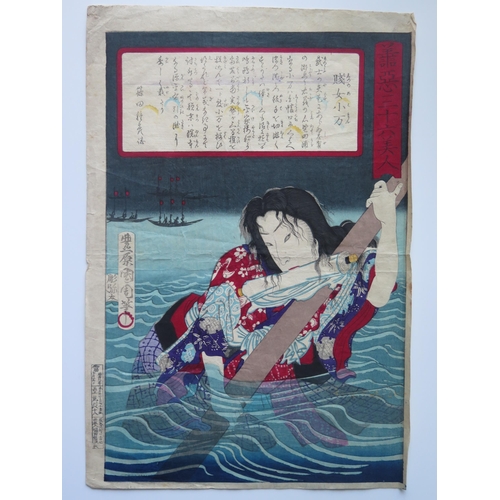 632 - Toyohara Kunichika (1835-1900), WOMAN BY A JETTY, Thirty Six Good and Evil Beauties Series, woodbloc... 