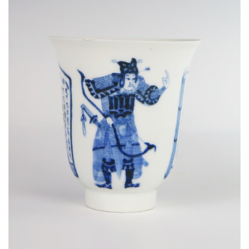 360 - A Fine Japanese Hirado Ware Porcelain Copy of a Qing Dynasty Bell Cup, 8.5cm high. Slight faults to ... 