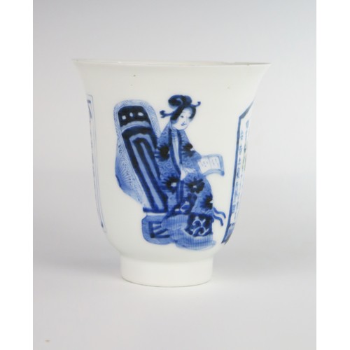 360 - A Fine Japanese Hirado Ware Porcelain Copy of a Qing Dynasty Bell Cup, 8.5cm high. Slight faults to ... 