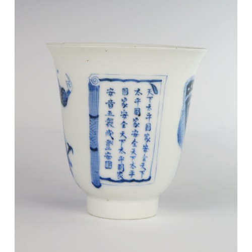 360 - A Fine Japanese Hirado Ware Porcelain Copy of a Qing Dynasty Bell Cup, 8.5cm high. Slight faults to ... 