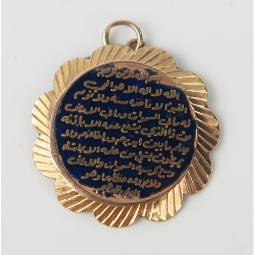 147b - Unmarked Yellow Metal and Enamel Koran Charm1.6g