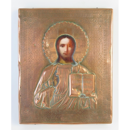 192 - 19th Century Orthodox Christian Icon depicting Jesus with a chased copper cover bearing a double hea... 