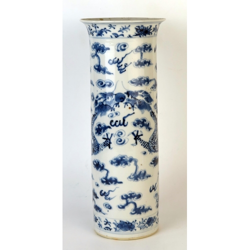 236 - Chinese Blue and White Sleeve Vase, decorated with two dragons chasing a flying pearl amongst clouds... 