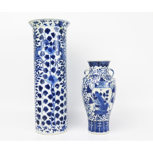 1660 - A Chinese blue and white vase of ovoid form, decorated with figures carrying large vases and covers,... 