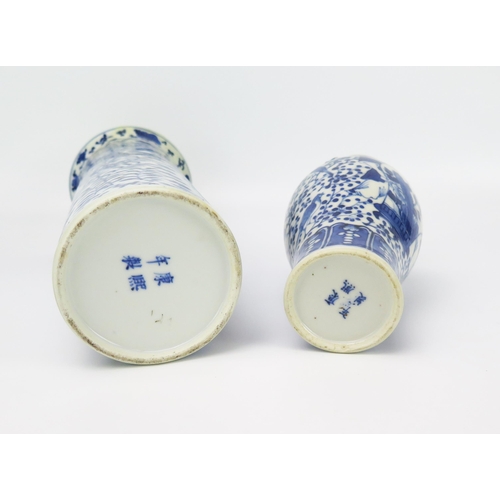 1660 - A Chinese blue and white vase of ovoid form, decorated with figures carrying large vases and covers,... 