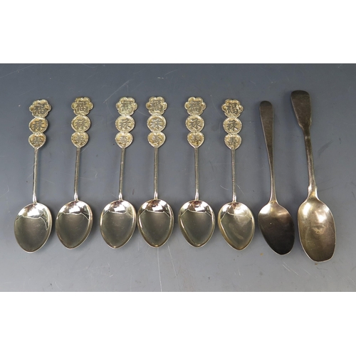 521 - A set of six Chinese Sterling silver teaspoons, stamped Sterling, with simulated bamboo stems and ch... 