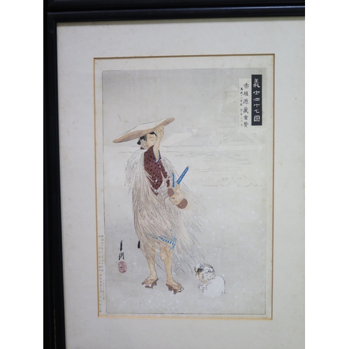 1421 - Maehara Isuke, Akahani Shigekata, Mizuno Toshikata and Hisagionna _ Four woodblock prints framed & g... 