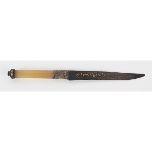 926A - An Indo Persian Knife with agate handle and gilt Arabic script to the blade, 18.5cm overall length