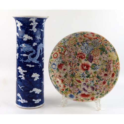 1413 - A Chinese blue and white sleeve vase, decorated with dragons chasing fiery pearls, with four charact... 