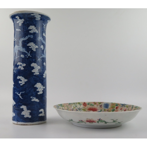 1413 - A Chinese blue and white sleeve vase, decorated with dragons chasing fiery pearls, with four charact... 