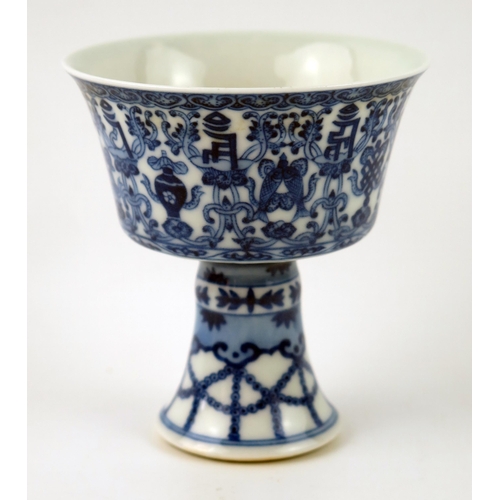 1418 - A fine Chinese blue and white porcelain stem cup,  decorated with eight underglaze blue characters a...