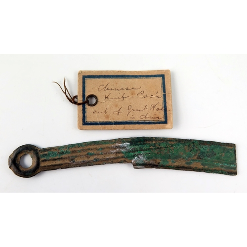 1441 - A Chinese bronze knife money, with collection label, 11cm long.