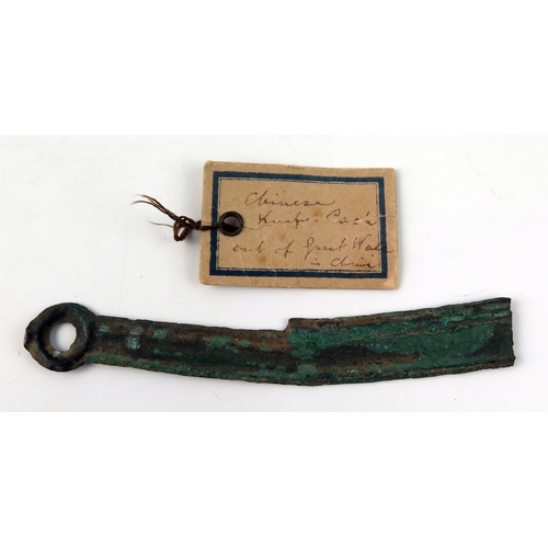 1441 - A Chinese bronze knife money, with collection label, 11cm long.