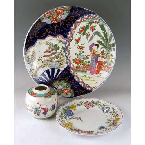 1443 - A Japanese Porcelain Charger (39.5cm diam.), ginger jar and plate