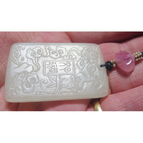 1188 - A Fine Chinese Carved White Jade Yupei Jinbu Pendant decorated with a fantail goldfish? amidst swirl... 