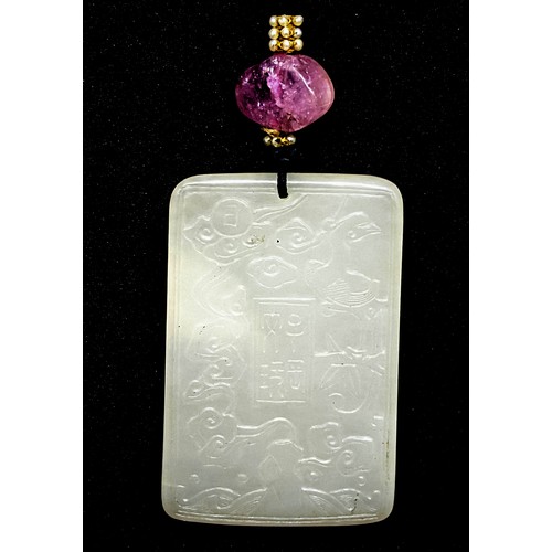 A Fine Chinese Carved White Jade Yupei Jinbu Pendant decorated with a fantail goldfish? amidst swirling water and the reverse further decorated with Chinese characters, suspended on a loop adorned with untested seed pearls and pink quartz?, the panel c. 53mm x 35mm x 8-4mm, possibly Qianlong period. The panel is of exceptional purity with little colour difference between the thicker and thinner areas. Sold together with a Japanese carved nut ojime, in the form of an immortal, 4cm long unsigned