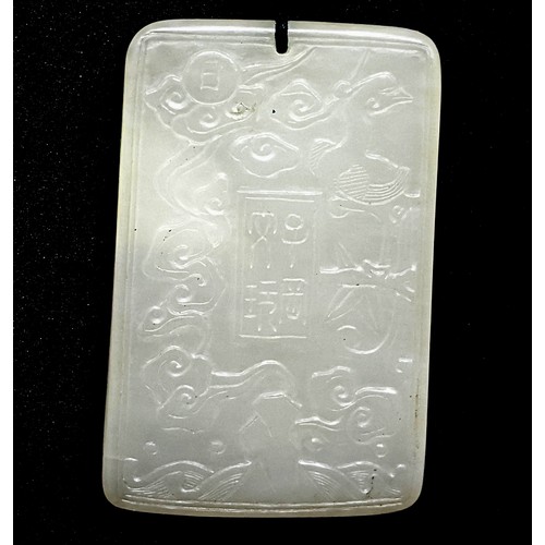 1188 - A Fine Chinese Carved White Jade Yupei Jinbu Pendant decorated with a fantail goldfish? amidst swirl... 