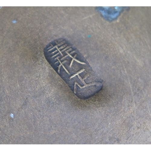 1065 - An Antique Chinese Bronze Spittoon of two parts, the base with a pierced floral scroll neck and pier... 